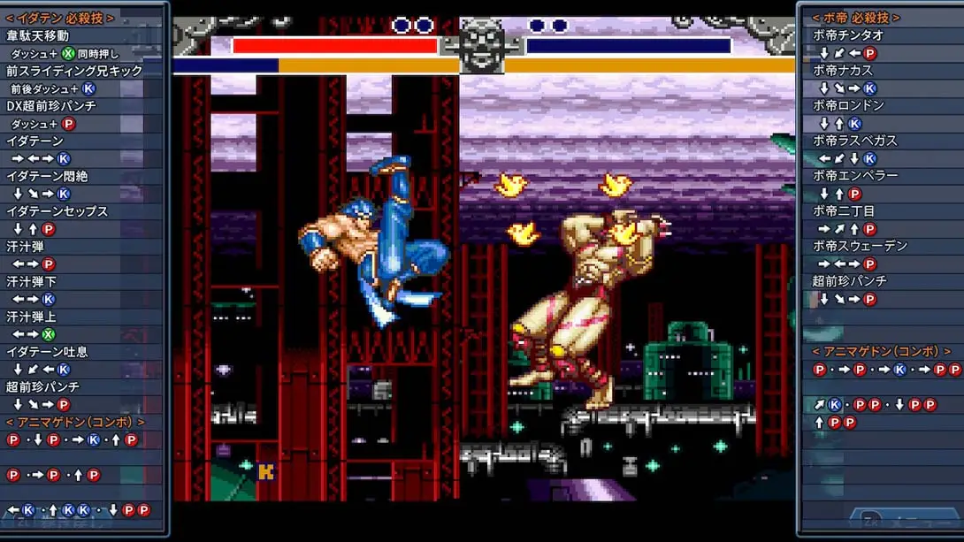 超兄贵 爆烈乱斗篇 .Cho Aniki Bakuretsu Ranto Hen_爆烈_Switch游戏_任天堂switch游戏下载_ns游戏下载_switch游戏下载_大气层游戏_TX游戏_xci游戏_nsp游戏_nsz游戏_switch金手指_ns金手指mod_任天堂游戏修改_switch520_Switch2_switch游戏下载_switch520_4