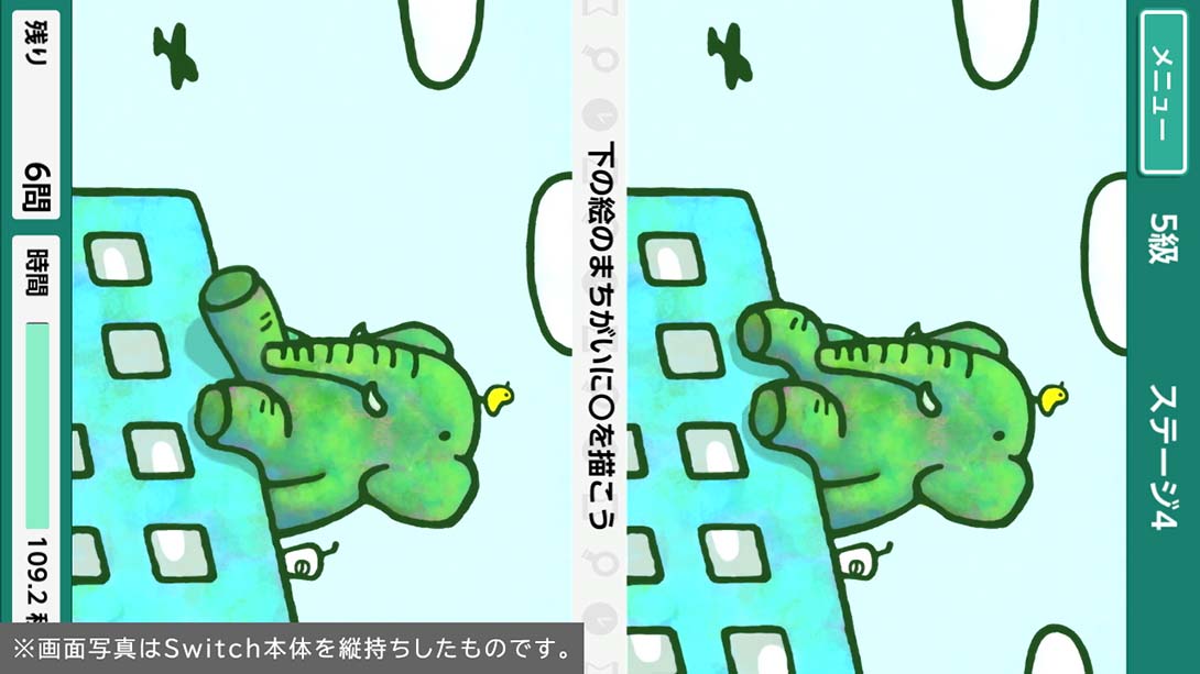 右脑达人：爽解！找茬博物馆  Unou no Tatsujin: Soukai! Machigai M..._Switch游戏_任天堂switch游戏下载_ns游戏下载_switch游戏下载_大气层游戏_TX游戏_xci游戏_nsp游戏_nsz游戏_switch金手指_ns金手指mod_任天堂游戏修改_switch520_Switch2_switch游戏下载_switch520_6