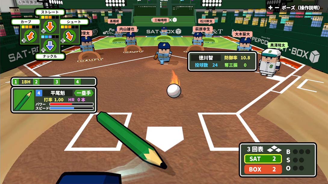 桌上棒球.Desktop Baseball._Switch游戏_任天堂switch游戏下载_ns游戏下载_switch游戏下载_大气层游戏_TX游戏_xci游戏_nsp游戏_nsz游戏_switch金手指_ns金手指mod_任天堂游戏修改_switch520_Switch2_switch游戏下载_switch520_6