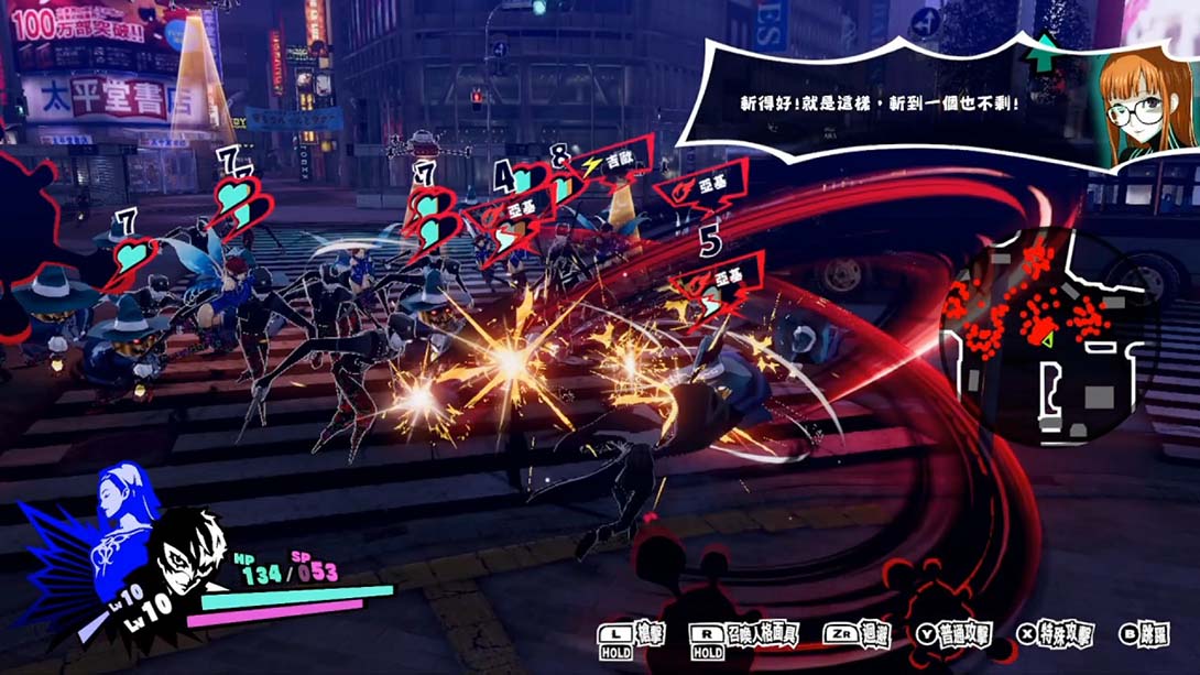 女神异闻录5对决:幽灵先锋【港版】 Persona 5 Scramble: The Phant..._Switch游戏_任天堂switch游戏下载_ns游戏下载_switch游戏下载_大气层游戏_TX游戏_xci游戏_nsp游戏_nsz游戏_switch金手指_ns金手指mod_任天堂游戏修改_switch520_Switch2_switch游戏下载_switch520_2