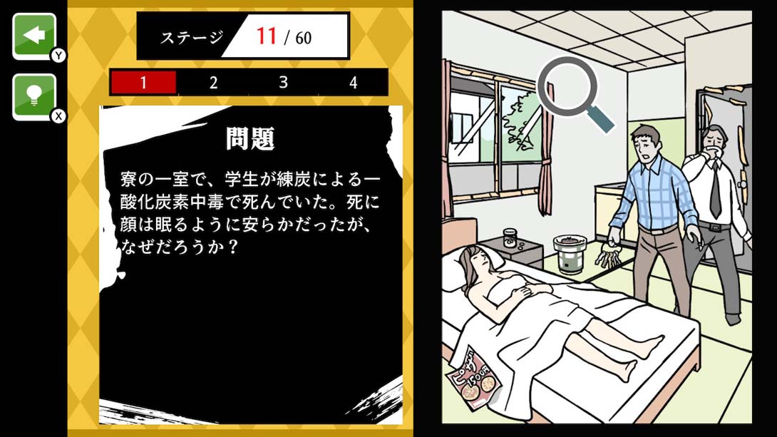 A super-difficult mystery puzzle challenge A full-fledged reasoning mystery with_Switch游戏_任天堂switch游戏下载_ns游戏下载_switch游戏下载_大气层游戏_TX游戏_xci游戏_nsp游戏_nsz游戏_switch金手指_ns金手指mod_任天堂游戏修改_switch520_Switch2_switch游戏下载_switch520_1