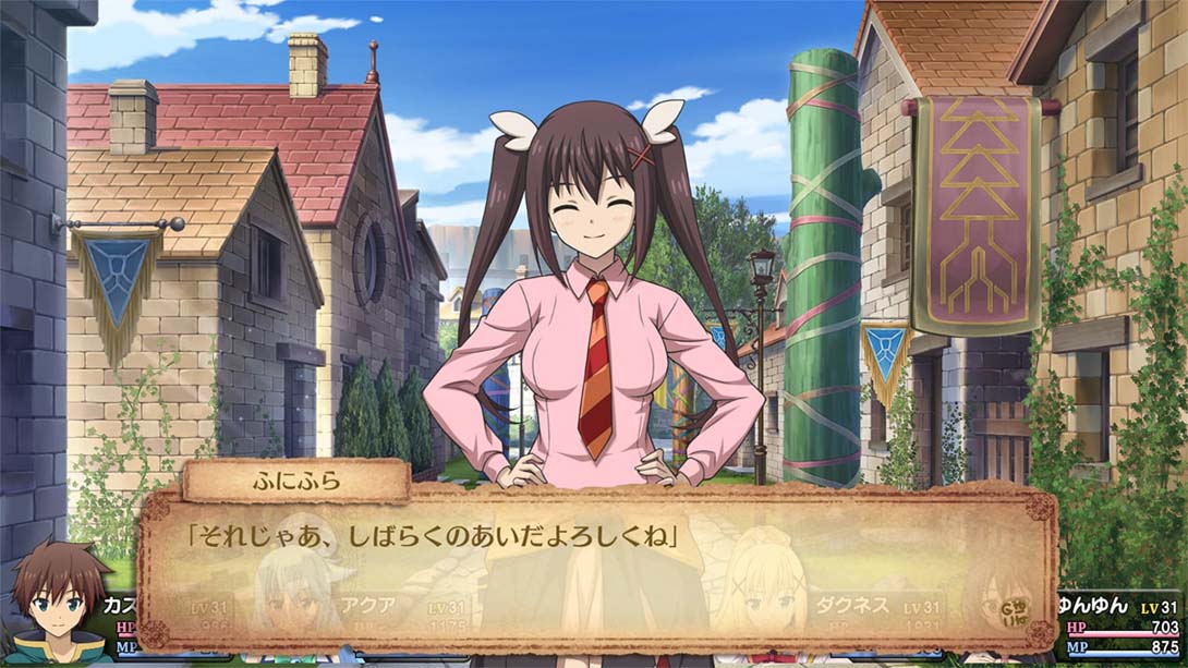 为美好的世界献上祝福  Kono Subarashii Sekai ni Shukufuku wo!_Switch游戏_任天堂switch游戏下载_ns游戏下载_switch游戏下载_大气层游戏_TX游戏_xci游戏_nsp游戏_nsz游戏_switch金手指_ns金手指mod_任天堂游戏修改_switch520_Switch2_switch游戏下载_switch520_3