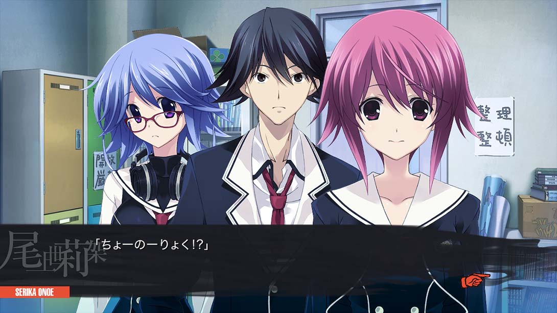 妄想科学:混乱的孩子 Delusional Science ADV CHAOS CHILD_Switch游戏_任天堂switch游戏下载_ns游戏下载_switch游戏下载_大气层游戏_TX游戏_xci游戏_nsp游戏_nsz游戏_switch金手指_ns金手指mod_任天堂游戏修改_switch520_Switch2_switch游戏下载_switch520_3