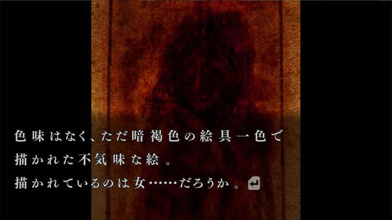流行之神2 流行り神2_解谜冒险_中文汉化游戏_nsz游戏_Switch游戏_NS游戏下载_switch游戏下载_switch520_5