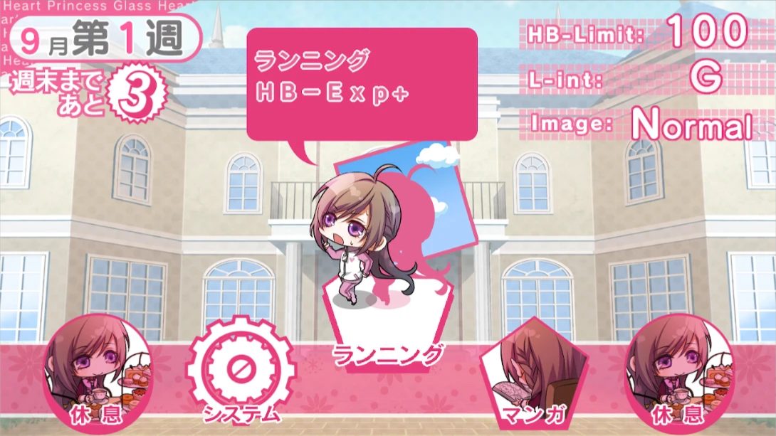 玻璃心公主 .Glass Heart Princess_Switch游戏_任天堂switch游戏下载_ns游戏下载_switch游戏下载_大气层游戏_TX游戏_xci游戏_nsp游戏_nsz游戏_switch金手指_ns金手指mod_任天堂游戏修改_switch520_Switch2_switch游戏下载_switch520_1