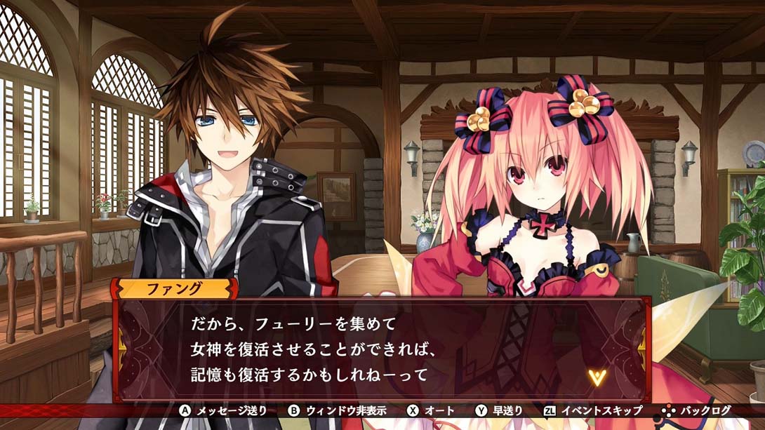 妖精劍士 Fairy Fencer F Refrain Chord_Switch游戏_任天堂switch游戏下载_ns游戏下载_switch游戏下载_大气层游戏_TX游戏_xci游戏_nsp游戏_nsz游戏_switch金手指_ns金手指mod_任天堂游戏修改_switch520_Switch2_switch游戏下载_switch520_4
