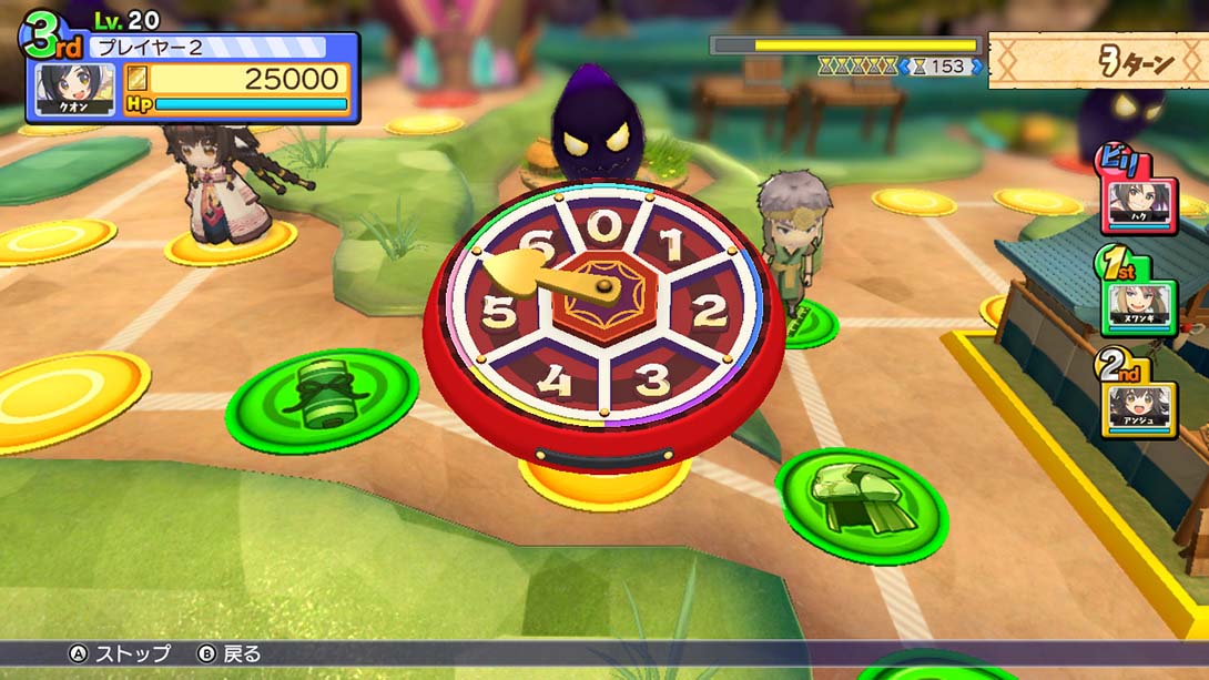 多卡邦UP！梦幻的轮盘 Dokapon Up Mugen no Roulette_Switch游戏_任天堂switch游戏下载_ns游戏下载_switch游戏下载_大气层游戏_TX游戏_xci游戏_nsp游戏_nsz游戏_switch金手指_ns金手指mod_任天堂游戏修改_switch520_Switch2_switch游戏下载_switch520_1