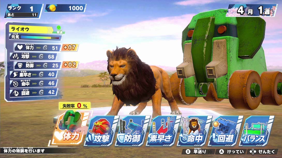 异种最强王图鉴 野兽斗技场 Heterogeneous Strongest King Encyclopedia Battle Coliseum_Switch游戏_任天堂switch游戏下载_ns游戏下载_switch游戏下载_大气层游戏_TX游戏_xci游戏_nsp游戏_nsz游戏_switch金手指_ns金手指mod_任天堂游戏修改_switch520_Switch2_switch游戏下载_switch520_6