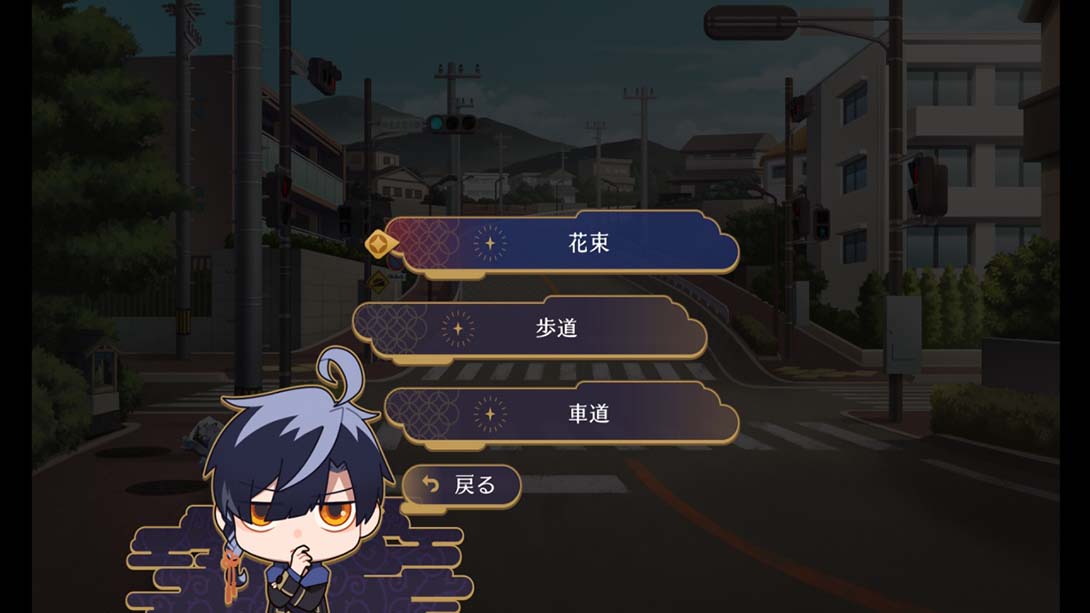 幽限御界堂探偵社 1章_Switch游戏_任天堂switch游戏下载_ns游戏下载_switch游戏下载_大气层游戏_TX游戏_xci游戏_nsp游戏_nsz游戏_switch金手指_ns金手指mod_任天堂游戏修改_switch520_Switch2_switch游戏下载_switch520_3
