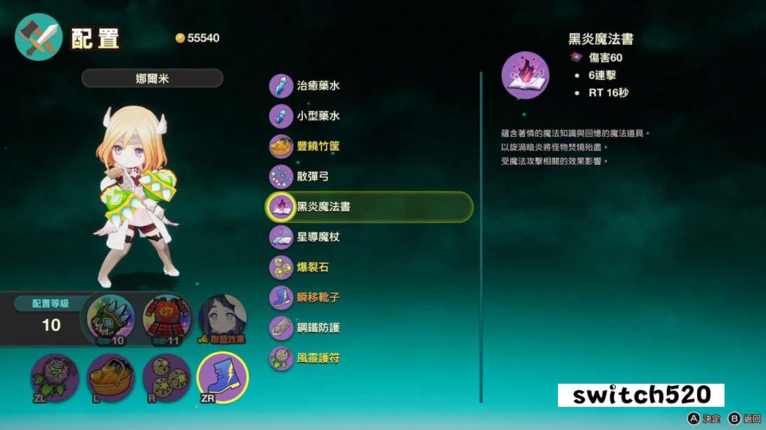 艾伦塔罗斯奇历 .Elrentaros Wanderings_Switch游戏_任天堂switch游戏下载_ns游戏下载_switch游戏下载_大气层游戏_TX游戏_xci游戏_nsp游戏_nsz游戏_switch金手指_ns金手指mod_任天堂游戏修改_switch520_Switch2_switch游戏下载_switch520_2
