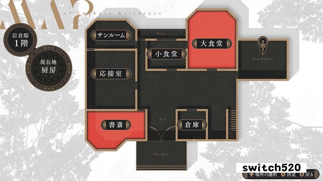 岩仓亚里亚 .岩倉アリア_Switch游戏_任天堂switch游戏下载_ns游戏下载_switch游戏下载_大气层游戏_TX游戏_xci游戏_nsp游戏_nsz游戏_switch金手指_ns金手指mod_任天堂游戏修改_switch520_Switch2_switch游戏下载_switch520_5