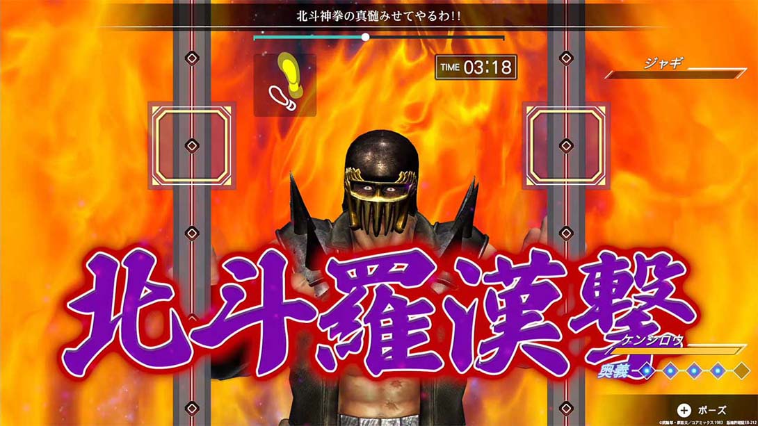 Fit Boxing 北斗の拳 Fit Boxing Hokuto no Ken Omae wa Mo Yaseteiru_Switch游戏_任天堂switch游戏下载_ns游戏下载_switch游戏下载_大气层游戏_TX游戏_xci游戏_nsp游戏_nsz游戏_switch金手指_ns金手指mod_任天堂游戏修改_switch520_Switch2_switch游戏下载_switch520_1