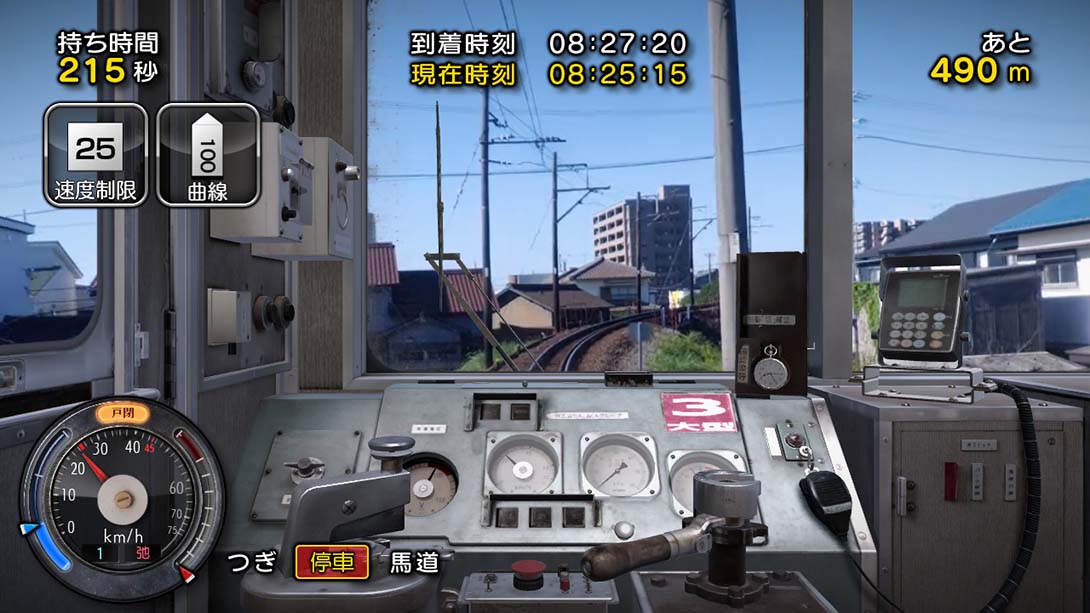 日本铁道路线：三岐铁道篇 Rail Sim 3D Routes Sangi Railway Edition_Switch游戏_任天堂switch游戏下载_ns游戏下载_switch游戏下载_大气层游戏_TX游戏_xci游戏_nsp游戏_nsz游戏_switch金手指_ns金手指mod_任天堂游戏修改_switch520_Switch2_switch游戏下载_switch520_2
