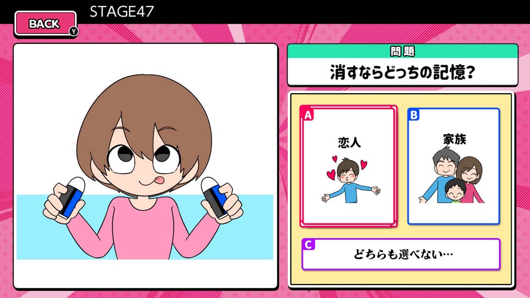 ヤバめな心理テスト_Switch游戏_任天堂switch游戏下载_ns游戏下载_switch游戏下载_大气层游戏_TX游戏_xci游戏_nsp游戏_nsz游戏_switch金手指_ns金手指mod_任天堂游戏修改_switch520_Switch2_switch游戏下载_switch520_2
