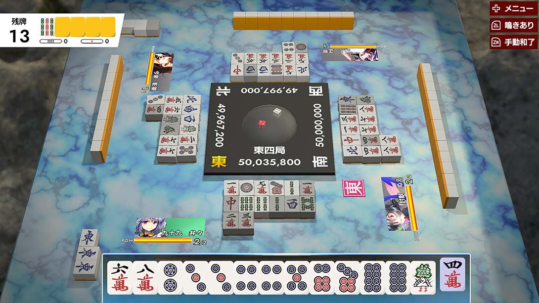 东方幻想麻雀 Touhou Gensou Mahjong_Switch游戏_任天堂switch游戏下载_ns游戏下载_switch游戏下载_大气层游戏_TX游戏_xci游戏_nsp游戏_nsz游戏_switch金手指_ns金手指mod_任天堂游戏修改_switch520_Switch2_switch游戏下载_switch520_4