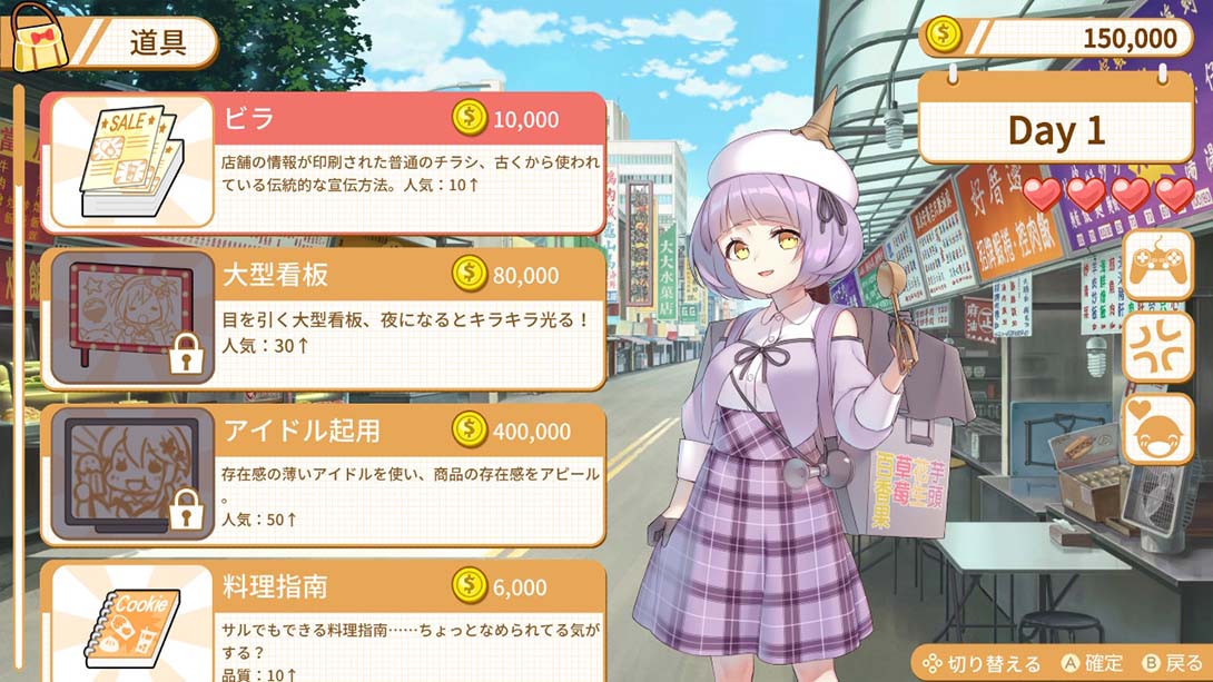 食用系少女 Food Girls_Switch游戏_任天堂switch游戏下载_ns游戏下载_switch游戏下载_大气层游戏_TX游戏_xci游戏_nsp游戏_nsz游戏_switch金手指_ns金手指mod_任天堂游戏修改_switch520_Switch2_switch游戏下载_switch520_1