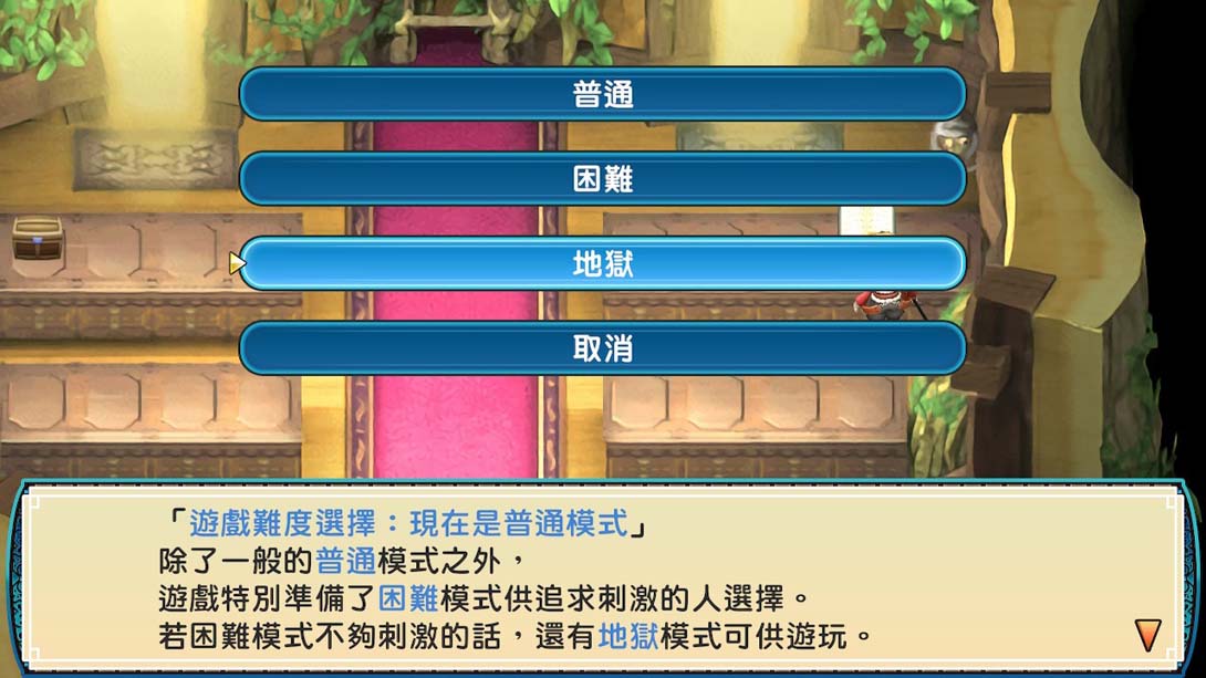 符文工厂3特别版 Rune Factory 3 Special_Switch游戏_任天堂switch游戏下载_ns游戏下载_switch游戏下载_大气层游戏_TX游戏_xci游戏_nsp游戏_nsz游戏_switch金手指_ns金手指mod_任天堂游戏修改_switch520_Switch2_switch游戏下载_switch520_4