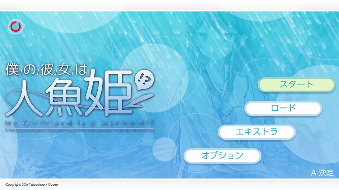 我的女朋友是人鱼公主 My Girlfriend is a Mermaid!?_Switch游戏_任天堂switch游戏下载_ns游戏下载_switch游戏下载_大气层游戏_TX游戏_xci游戏_nsp游戏_nsz游戏_switch金手指_ns金手指mod_任天堂游戏修改_switch520_Switch2_switch游戏下载_switch520_5
