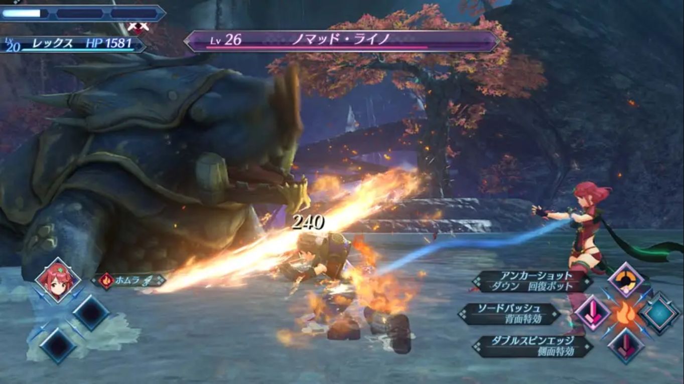 异度神剑2 .Xenoblade Chronicles 2_热门大作_中文游戏_nsp xci游戏_Switch游戏_NS游戏下载_switch游戏下载_switch520_1