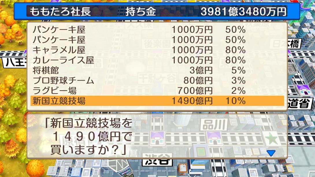桃太郎电铁昭和平成令和定番 Momotaro Dentetsu Showa Heisei Reiwa mo_Switch游戏_任天堂switch游戏下载_ns游戏下载_switch游戏下载_大气层游戏_TX游戏_xci游戏_nsp游戏_nsz游戏_switch金手指_ns金手指mod_任天堂游戏修改_switch520_Switch2_switch游戏下载_switch520_4