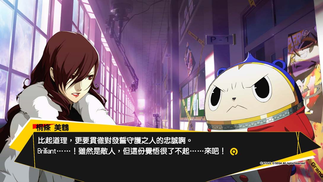 女神异闻录4：无敌究极背桥摔 Persona4 The ULTIMAX ULTRA SUPLEX HOLD_Switch游戏_任天堂switch游戏下载_ns游戏下载_switch游戏下载_大气层游戏_TX游戏_xci游戏_nsp游戏_nsz游戏_switch金手指_ns金手指mod_任天堂游戏修改_switch520_Switch2_switch游戏下载_switch520_2