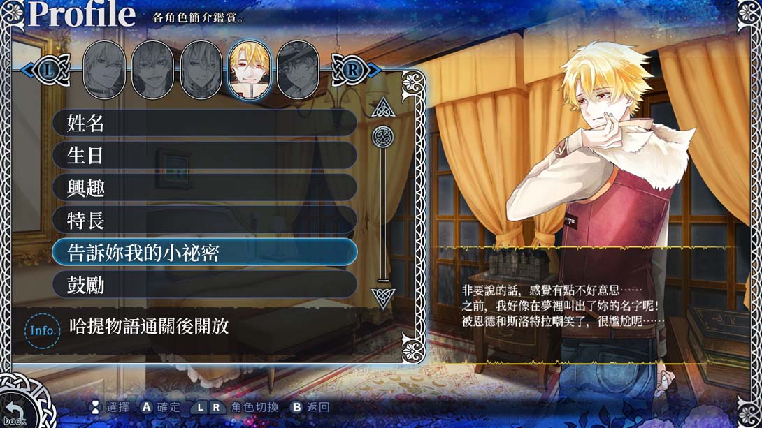 谎月香格里拉 嘘月シャングリラ_Switch游戏_任天堂switch游戏下载_ns游戏下载_switch游戏下载_大气层游戏_TX游戏_xci游戏_nsp游戏_nsz游戏_switch金手指_ns金手指mod_任天堂游戏修改_switch520_Switch2_switch游戏下载_switch520_5