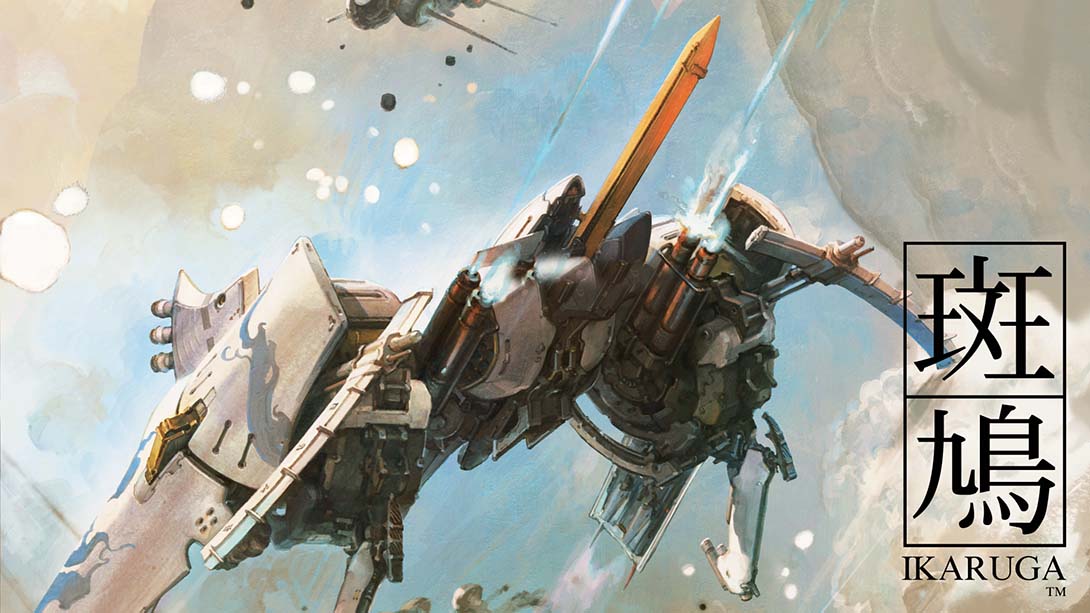 斑鸠 Ikaruga_Switch游戏_任天堂switch游戏下载_ns游戏下载_switch游戏下载_大气层游戏_TX游戏_xci游戏_nsp游戏_nsz游戏_switch金手指_ns金手指mod_任天堂游戏修改_switch520_Switch2_switch游戏下载_switch520_0