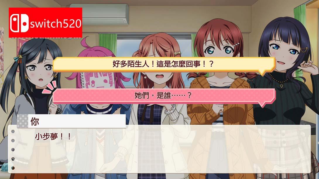 Love Live! 虹咲学园 学园偶像同好会 心动闪耀的未来地图 .Love Live! Nijigasaki High School Idol Club T_Switch游戏_任天堂switch游戏下载_ns游戏下载_switch游戏下载_大气层游戏_TX游戏_xci游戏_nsp游戏_nsz游戏_switch金手指_ns金手指mod_任天堂游戏修改_switch520_Switch2_switch游戏下载_switch520_5