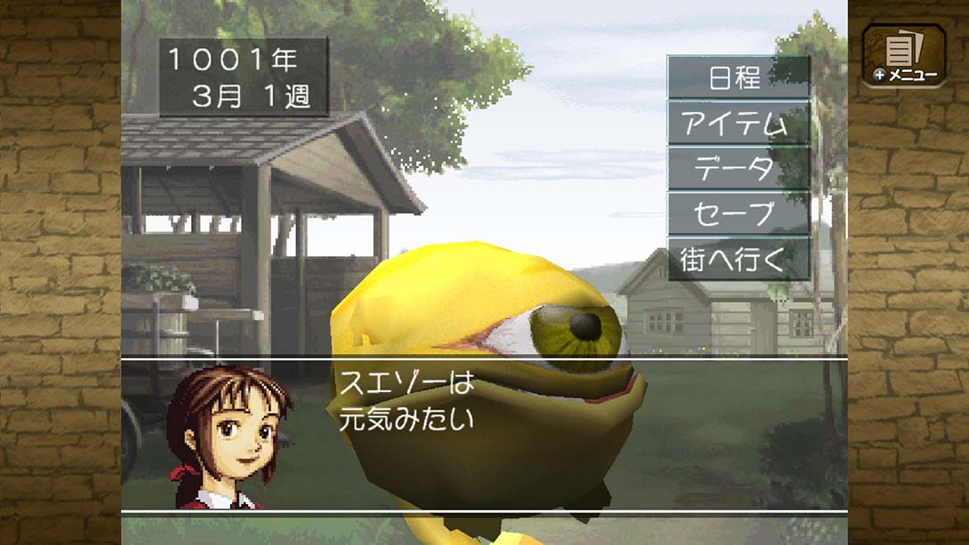 怪物农场 monster farm_Switch游戏_任天堂switch游戏下载_ns游戏下载_switch游戏下载_大气层游戏_TX游戏_xci游戏_nsp游戏_nsz游戏_switch金手指_ns金手指mod_任天堂游戏修改_switch520_Switch2_switch游戏下载_switch520_5