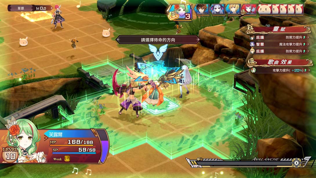 switch520游戏_金手指_《妖精剑士 Fairy Fencer F 》1.0.1_Switch游戏_任天堂switch游戏下载_ns游戏下载_switch游戏下载_大气层游戏_TX游戏_xci游戏_nsp游戏_nsz游戏_switch金手指_ns金手指mod_任天堂游戏修改_switch520_Switch2_4