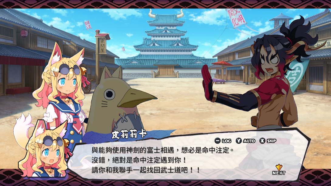 switch520游戏_金手指_魔界战记7（1.1.1）金手指_Switch游戏_任天堂switch游戏下载_ns游戏下载_switch游戏下载_大气层游戏_TX游戏_xci游戏_nsp游戏_nsz游戏_switch金手指_ns金手指mod_任天堂游戏修改_switch520_Switch2_3