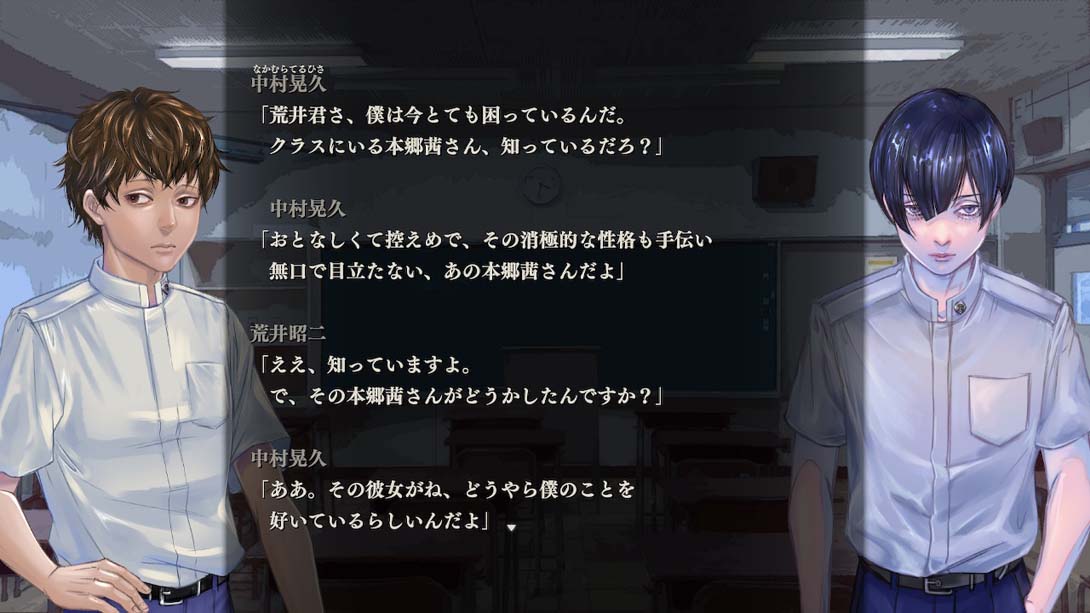 アパシー 鳴神学園七不思議 Apathy Narukami Gakuen Seven Wonders_Switch游戏_任天堂switch游戏下载_ns游戏下载_switch游戏下载_大气层游戏_TX游戏_xci游戏_nsp游戏_nsz游戏_switch金手指_ns金手指mod_任天堂游戏修改_switch520_Switch2_switch游戏下载_switch520_6