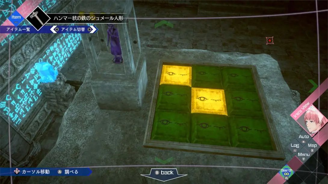 无法成眠的伊达键 - From AI：梦境档案 .No Sleep For Kaname Date - From AI: THE SOMNIUM FILES_Switch游戏_任天堂switch游戏下载_ns游戏下载_switch游戏下载_大气层游戏_TX游戏_xci游戏_nsp游戏_nsz游戏_switch金手指_ns金手指mod_任天堂游戏修改_switch520_Switch2_switch游戏下载_switch520_5