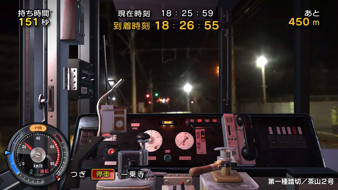 日本铁道路线：叡山电车篇_Switch游戏_任天堂switch游戏下载_ns游戏下载_switch游戏下载_大气层游戏_TX游戏_xci游戏_nsp游戏_nsz游戏_switch金手指_ns金手指mod_任天堂游戏修改_switch520_Switch2_switch游戏下载_switch520_6