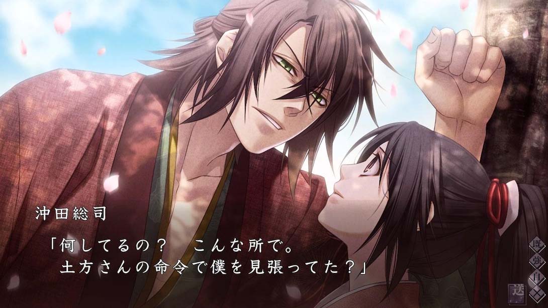 薄桜鬼 真改 天雲ノ抄 Hakuouki Shinkai Tengu no Sho_Switch游戏_任天堂switch游戏下载_ns游戏下载_switch游戏下载_大气层游戏_TX游戏_xci游戏_nsp游戏_nsz游戏_switch金手指_ns金手指mod_任天堂游戏修改_switch520_Switch2_switch游戏下载_switch520_1