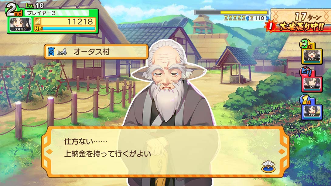 多卡邦UP！梦幻的轮盘 Dokapon Up Mugen no Roulette_Switch游戏_任天堂switch游戏下载_ns游戏下载_switch游戏下载_大气层游戏_TX游戏_xci游戏_nsp游戏_nsz游戏_switch金手指_ns金手指mod_任天堂游戏修改_switch520_Switch2_switch游戏下载_switch520_2