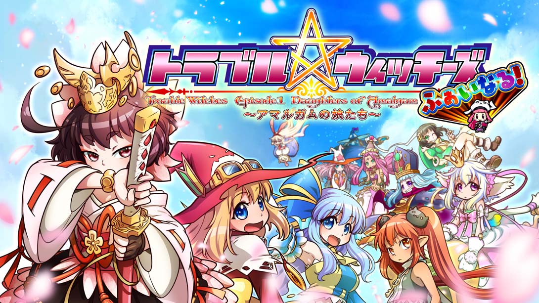 麻烦小魔女 Trouble Witches Final!_Switch游戏_任天堂switch游戏下载_ns游戏下载_switch游戏下载_大气层游戏_TX游戏_xci游戏_nsp游戏_nsz游戏_switch金手指_ns金手指mod_任天堂游戏修改_switch520_Switch2_switch游戏下载_switch520_0