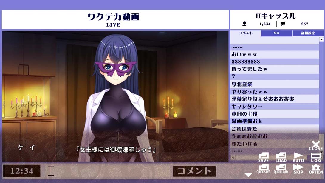 Lunatic Viewer - Streamer Girl at Risk_Switch游戏_任天堂switch游戏下载_ns游戏下载_switch游戏下载_大气层游戏_TX游戏_xci游戏_nsp游戏_nsz游戏_switch金手指_ns金手指mod_任天堂游戏修改_switch520_Switch2_switch游戏下载_switch520_5
