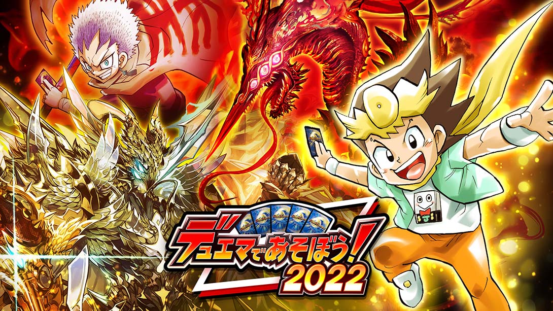来玩决斗大师吧！2022 Lets play duema 2022 デュエマであそぼう！2022_Switch游戏_任天堂switch游戏下载_ns游戏下载_switch游戏下载_大气层游戏_TX游戏_xci游戏_nsp游戏_nsz游戏_switch金手指_ns金手指mod_任天堂游戏修改_switch520_Switch2_switch游戏下载_switch520_0