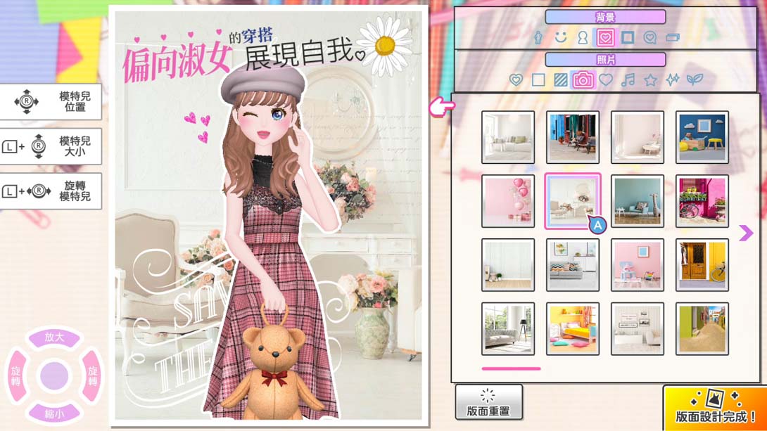 模特儿出道2 妮可拉 .MODEL Debut 2 #nicola_Switch游戏_任天堂switch游戏下载_ns游戏下载_switch游戏下载_大气层游戏_TX游戏_xci游戏_nsp游戏_nsz游戏_switch金手指_ns金手指mod_任天堂游戏修改_switch520_Switch2_switch游戏下载_switch520_6
