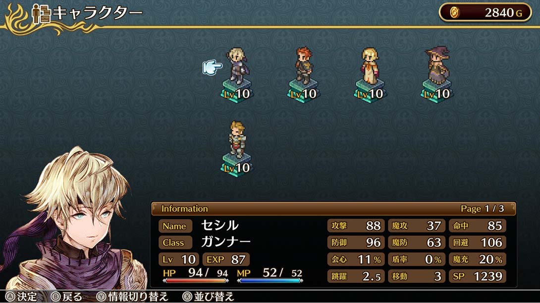 佣兵之翼：虚假的不死鸟.Mercenary Wings False Phoenix_Switch游戏_任天堂switch游戏下载_ns游戏下载_switch游戏下载_大气层游戏_TX游戏_xci游戏_nsp游戏_nsz游戏_switch金手指_ns金手指mod_任天堂游戏修改_switch520_Switch2_switch游戏下载_switch520_4