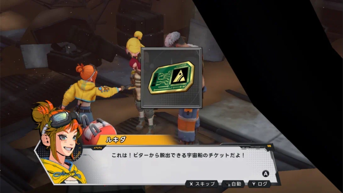 星噬 .STARBITES_Switch日语游戏_XCI/NSZ下载_RPG冒险_switch游戏下载_switch520_1