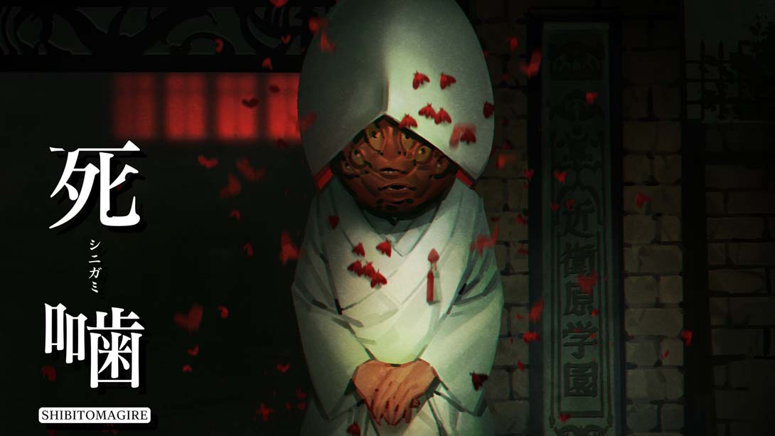 死噛 Death Bite Shibito Magire_Switch游戏_任天堂switch游戏下载_ns游戏下载_switch游戏下载_大气层游戏_TX游戏_xci游戏_nsp游戏_nsz游戏_switch金手指_ns金手指mod_任天堂游戏修改_switch520_Switch2_switch游戏下载_switch520_0