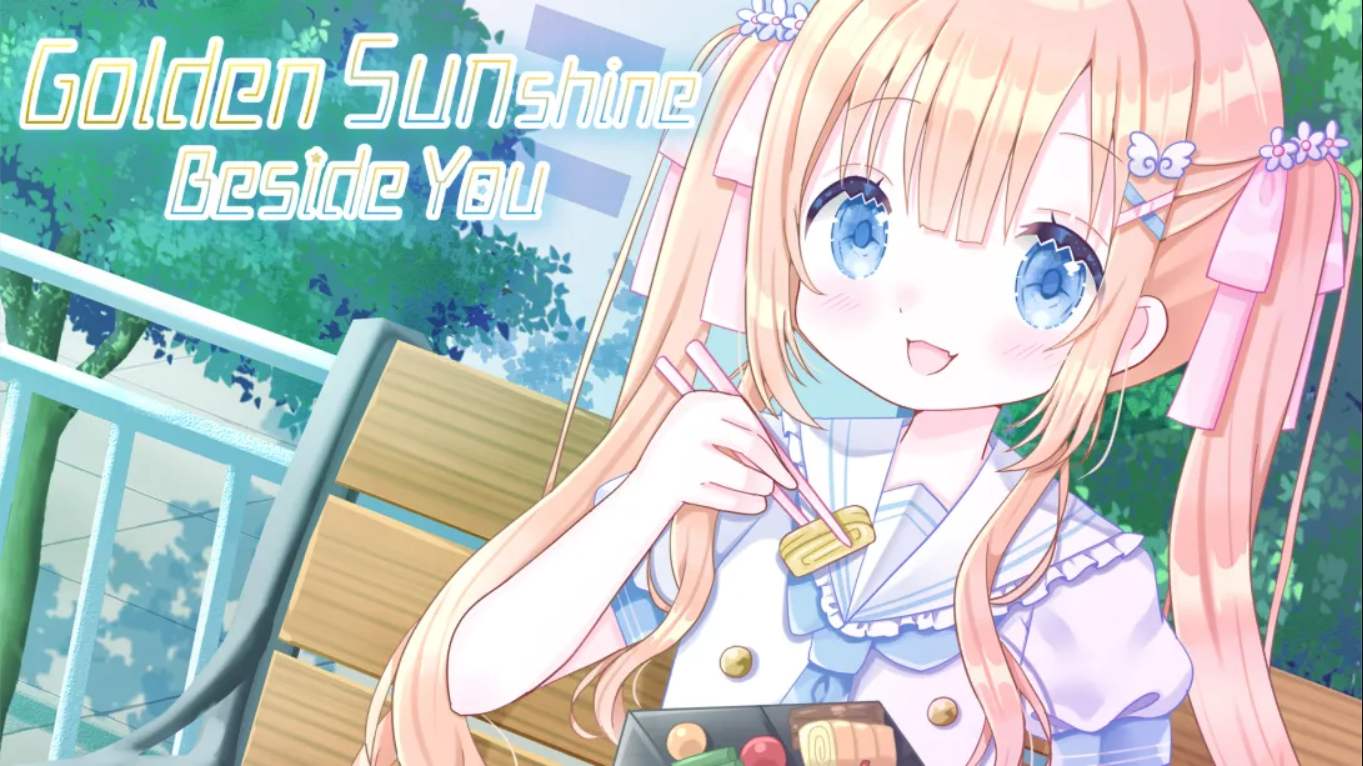 金色阳光与你相伴 .Golden Sunshine Beside You_Switch游戏_任天堂switch游戏下载_ns游戏下载_switch游戏下载_大气层游戏_TX游戏_xci游戏_nsp游戏_nsz游戏_switch金手指_ns金手指mod_任天堂游戏修改_switch520_Switch2_switch游戏下载_switch520_0