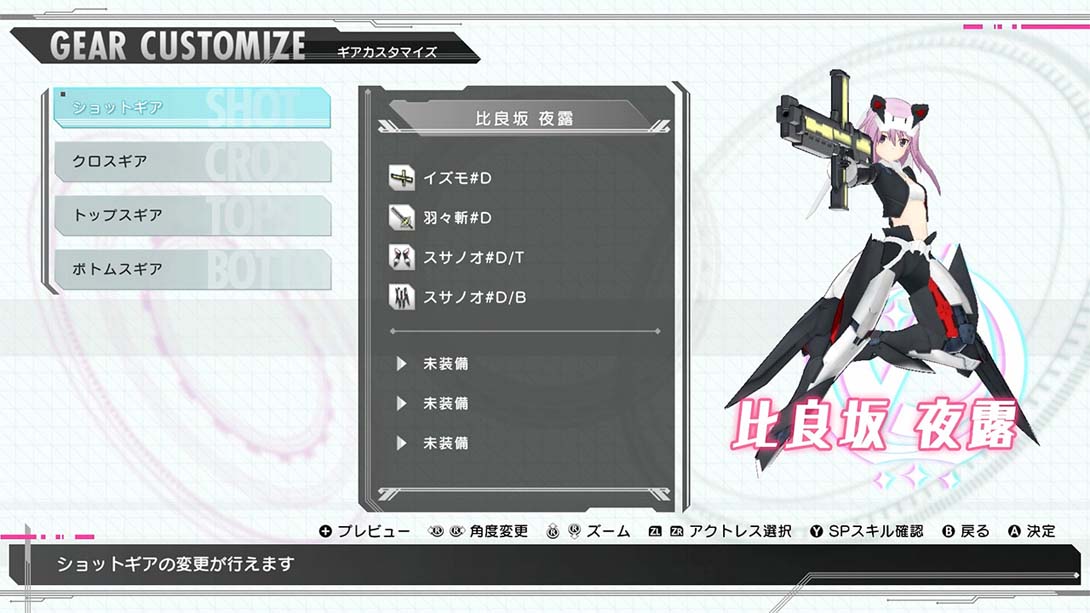 机甲爱丽丝 Alice Gear Aegis_Switch游戏_任天堂switch游戏下载_ns游戏下载_switch游戏下载_大气层游戏_TX游戏_xci游戏_nsp游戏_nsz游戏_switch金手指_ns金手指mod_任天堂游戏修改_switch520_Switch2_switch游戏下载_switch520_3