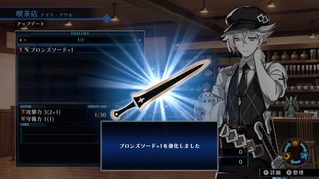 死亡终局 轮回试炼 代码Z .Death end re Quest Code Z_Switch游戏_任天堂switch游戏下载_ns游戏下载_switch游戏下载_大气层游戏_TX游戏_xci游戏_nsp游戏_nsz游戏_switch金手指_ns金手指mod_任天堂游戏修改_switch520_Switch2_switch游戏下载_switch520_4