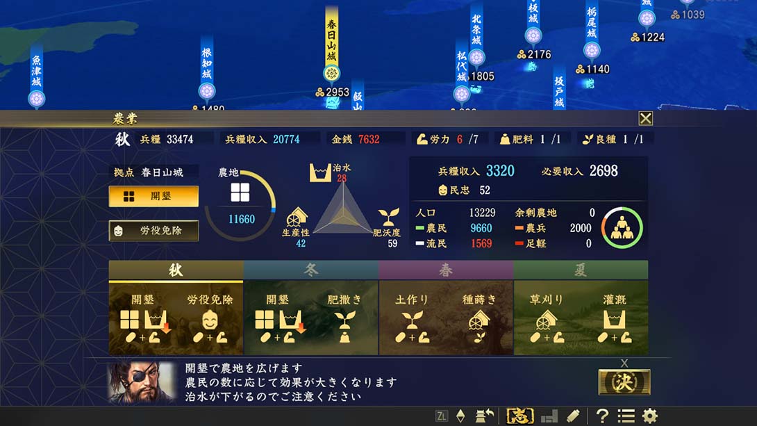 信长之野望15大志_Switch游戏_任天堂switch游戏下载_ns游戏下载_switch游戏下载_大气层游戏_TX游戏_xci游戏_nsp游戏_nsz游戏_switch金手指_ns金手指mod_任天堂游戏修改_switch520_Switch2_switch游戏下载_switch520_6