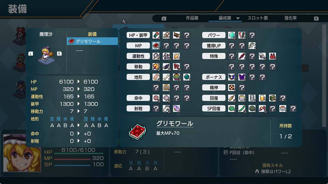幻想少女大戦 Fantastic Girl War-DREAM OF THE STRAY DREAMER_Switch游戏_任天堂switch游戏下载_ns游戏下载_switch游戏下载_大气层游戏_TX游戏_xci游戏_nsp游戏_nsz游戏_switch金手指_ns金手指mod_任天堂游戏修改_switch520_Switch2_switch游戏下载_switch520_2