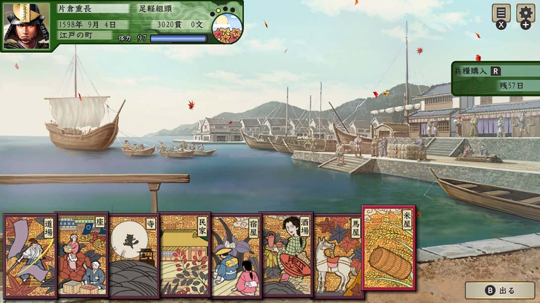 switch520游戏_金手指_《太阁立志传 V DX》1.11_Switch游戏_任天堂switch游戏下载_ns游戏下载_switch游戏下载_大气层游戏_TX游戏_xci游戏_nsp游戏_nsz游戏_switch金手指_ns金手指mod_任天堂游戏修改_switch520_Switch2_2
