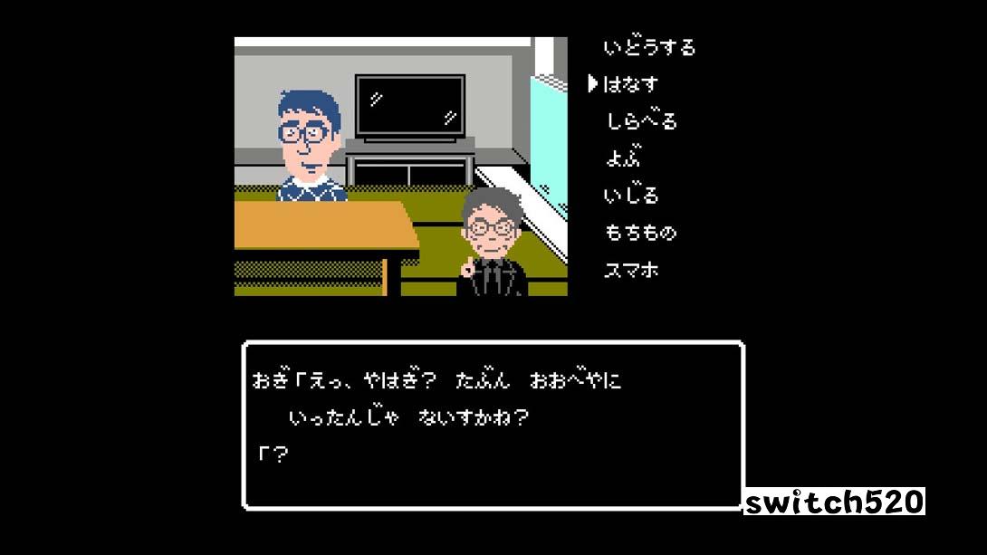 クイズ☆正解は一年後 presents あつしの名探偵 .Quiz Correct answer will be revealed in one year pr_Switch游戏_任天堂switch游戏下载_ns游戏下载_switch游戏下载_大气层游戏_TX游戏_xci游戏_nsp游戏_nsz游戏_switch金手指_ns金手指mod_任天堂游戏修改_switch520_Switch2_switch游戏下载_switch520_4